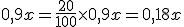 0,9x=\frac{20}{100}\times0,9x=0,18x
